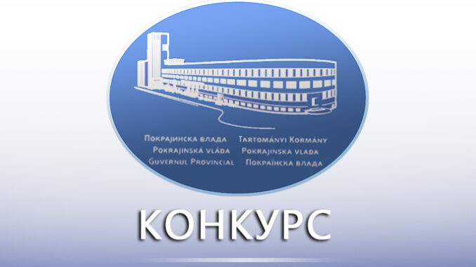 konkurs